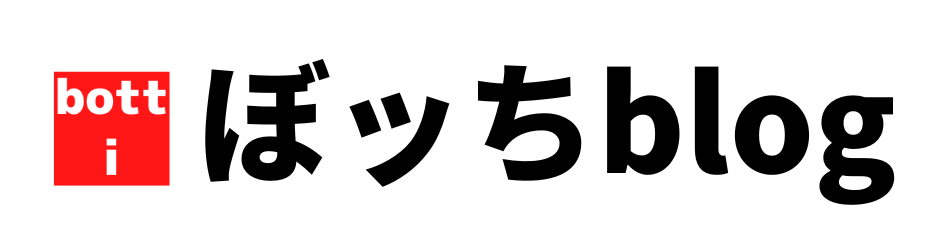 ぼッちblogのロゴ