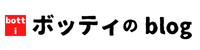 ぼッちblogのロゴ